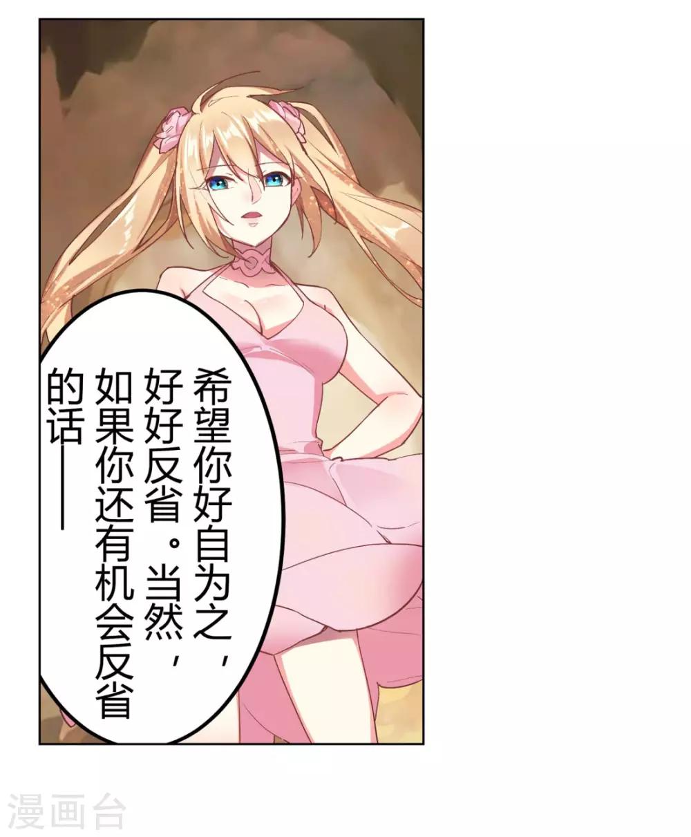 第38话40