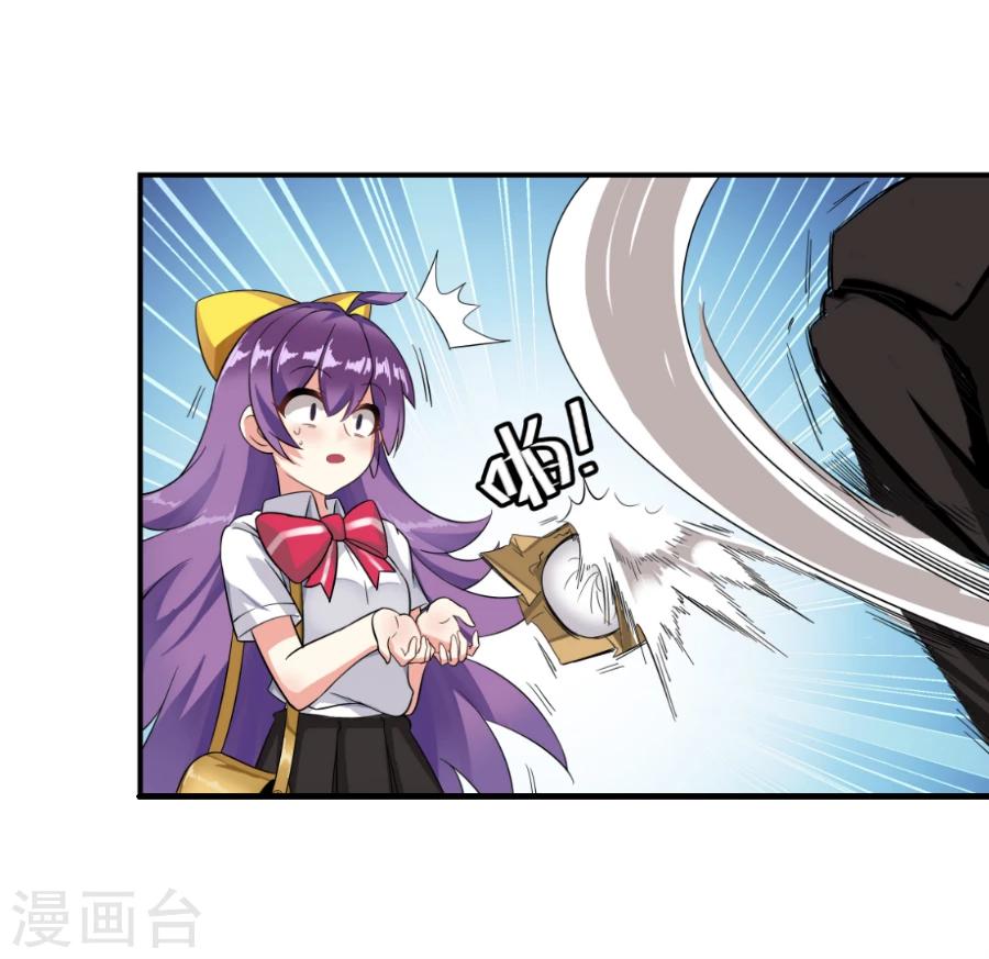 第2话70