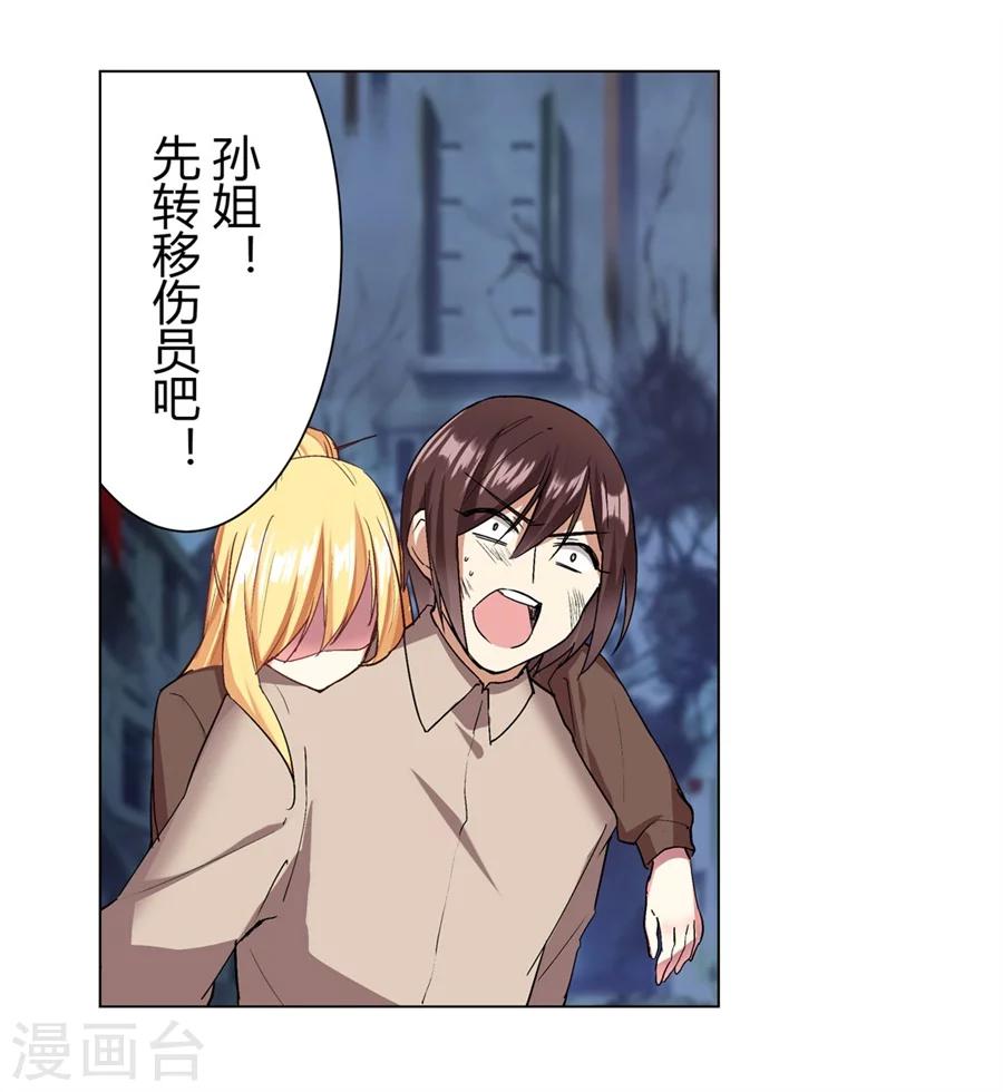 第34话31