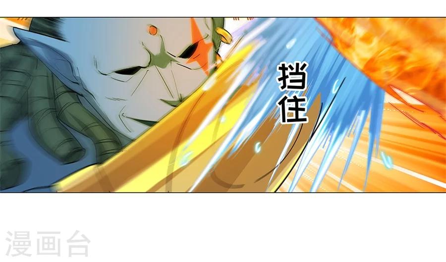 第33话42