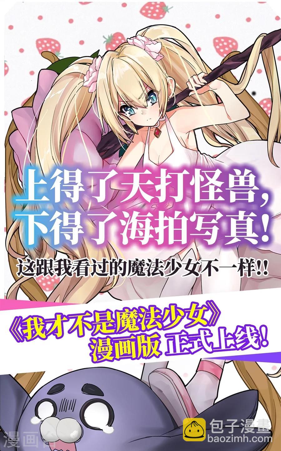 第1话121
