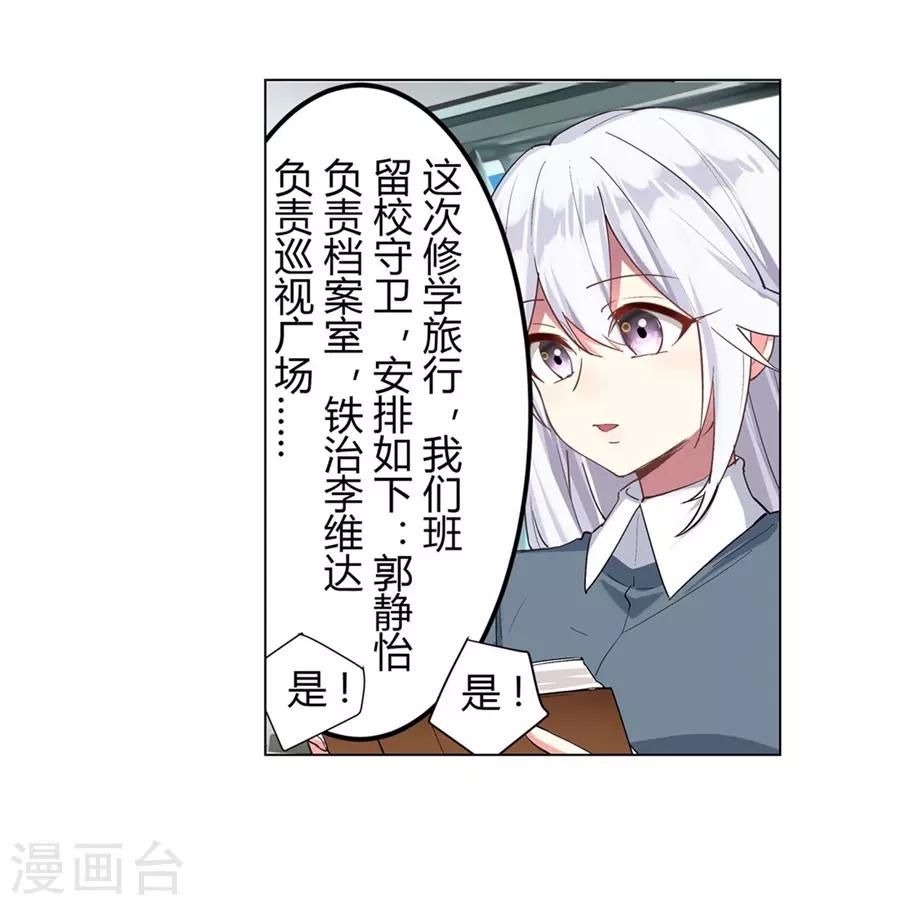 第45话2