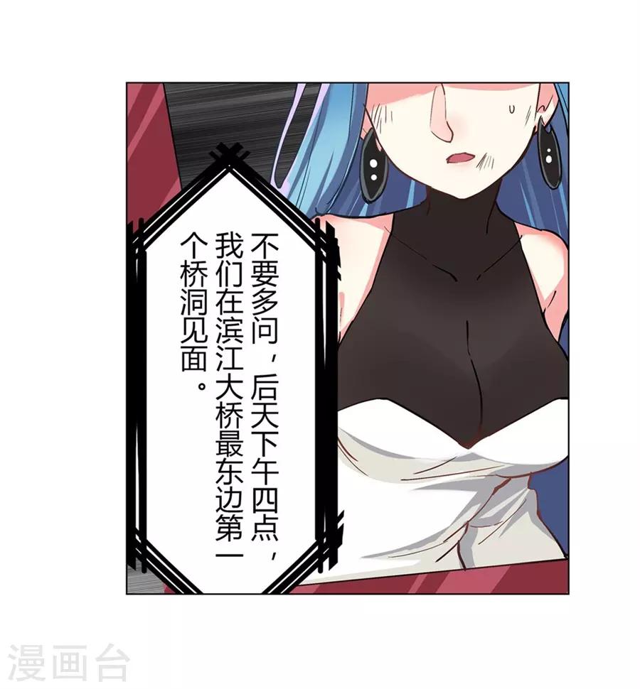 第45话33
