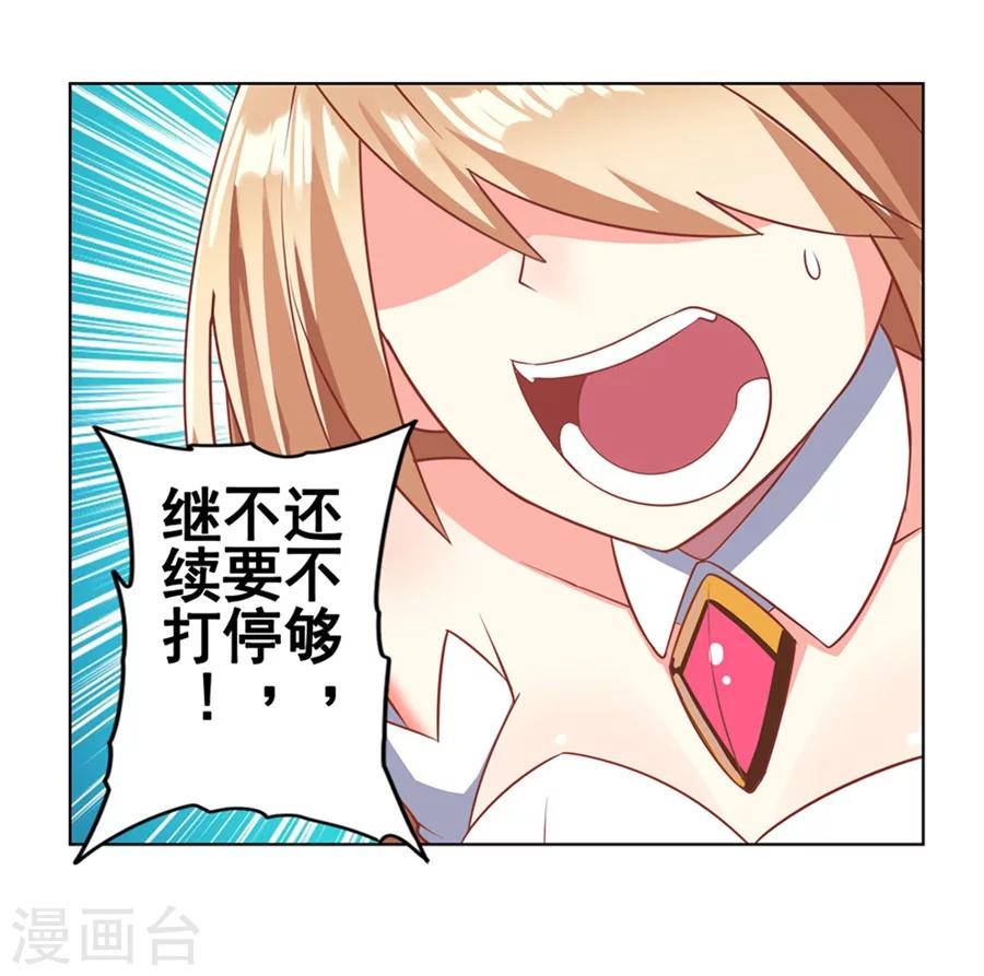 第20话24