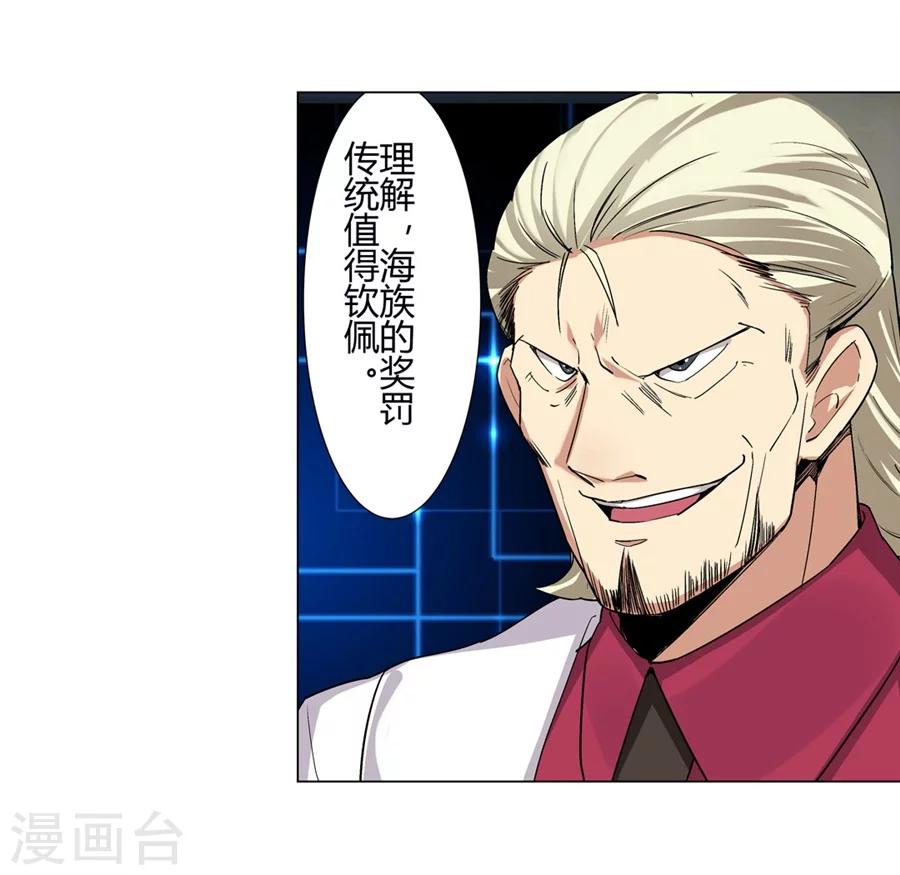 第24话57