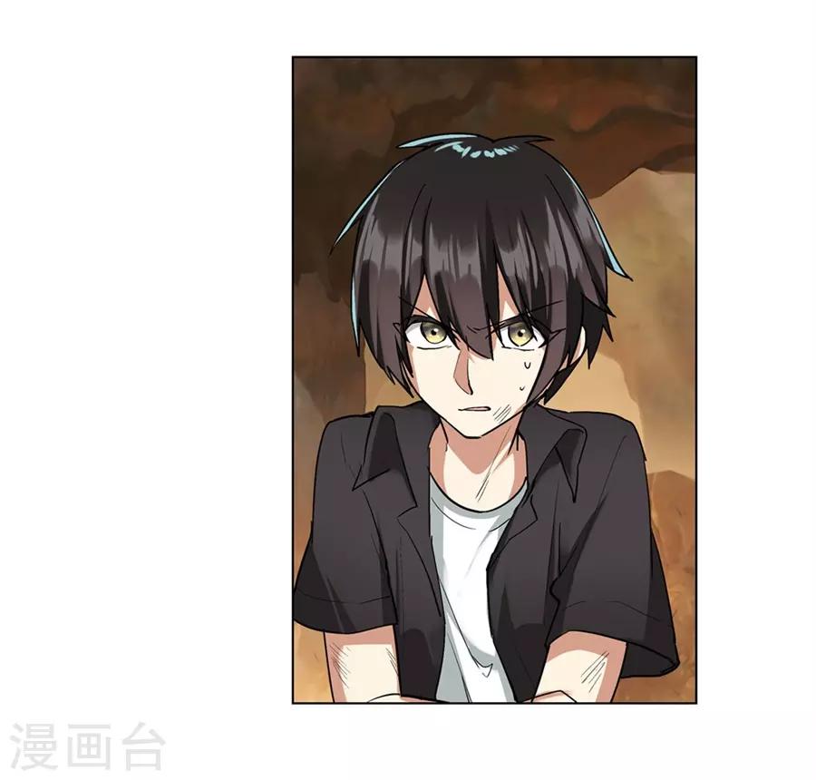 第44话12