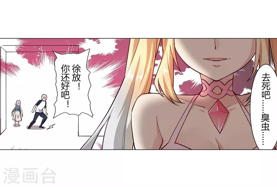 第47话40