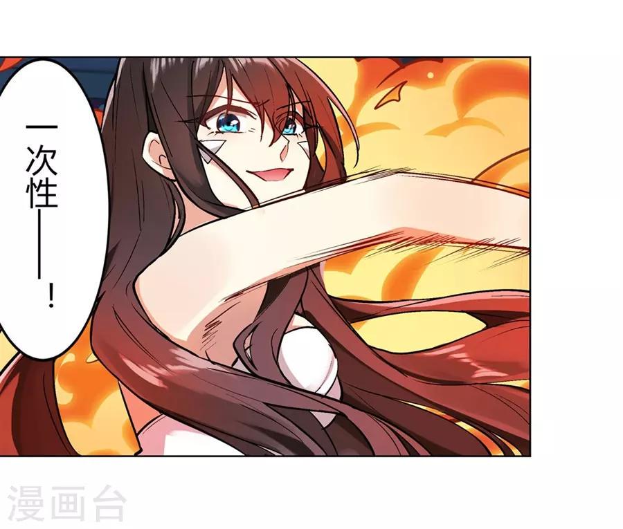 第54话12