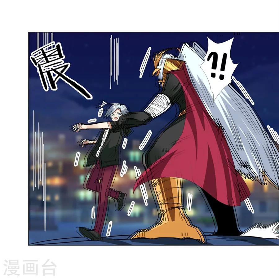 第18话33