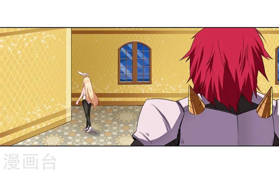 第14话16