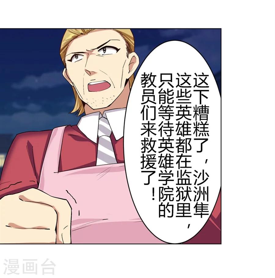 第26话6