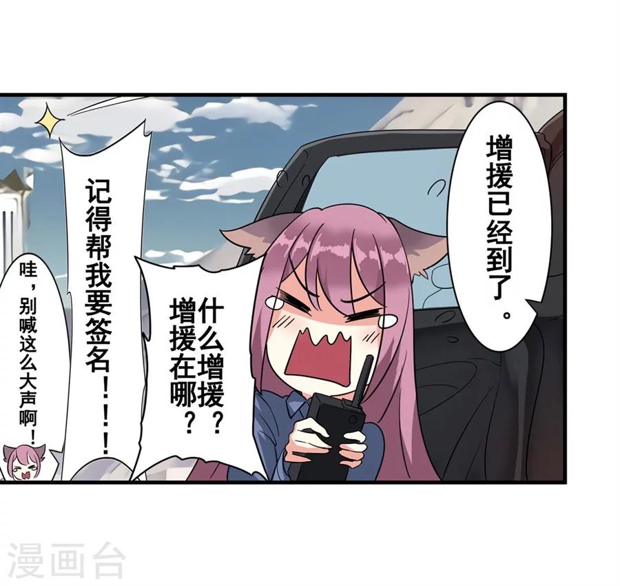 第3话31