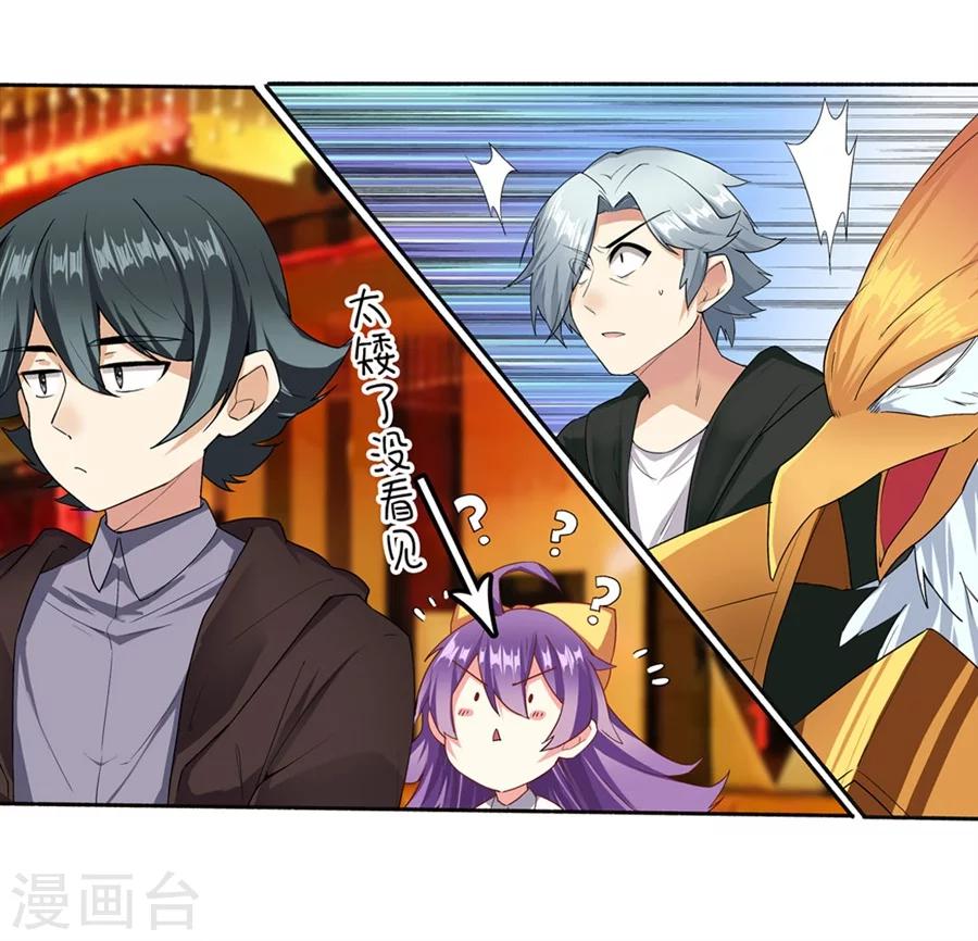 第15话28