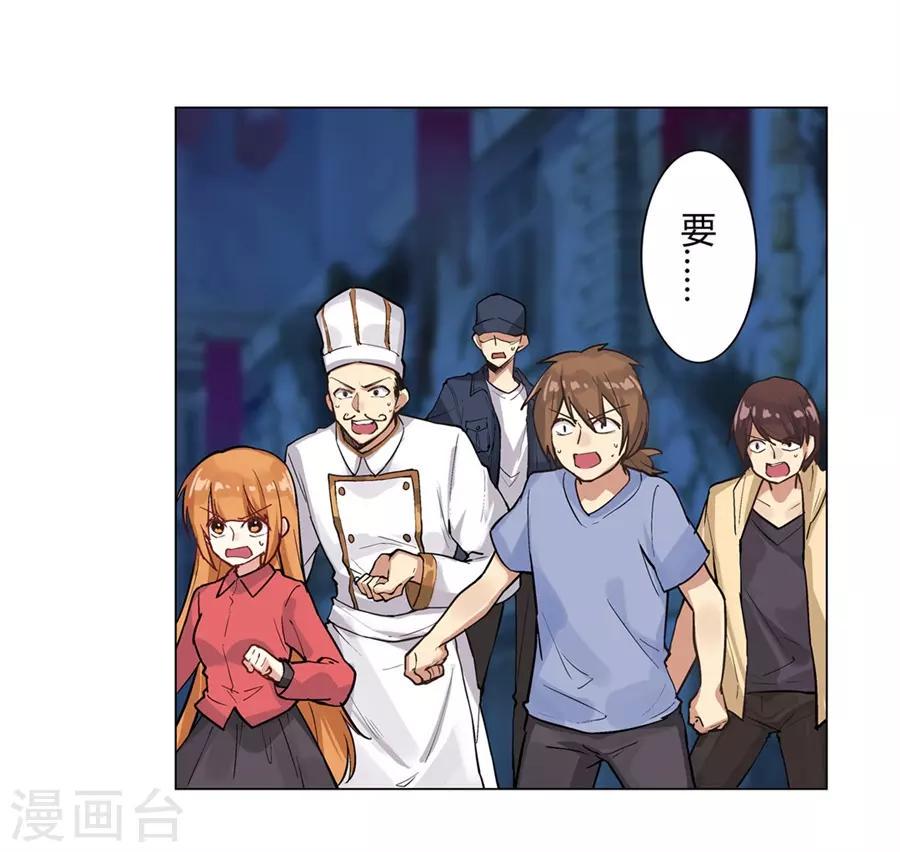 第54话17
