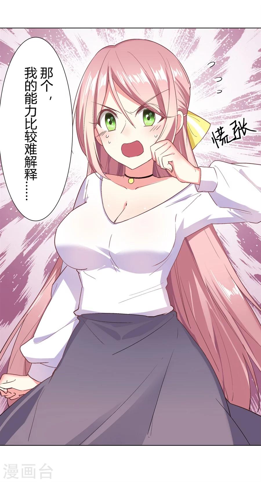 第27话55