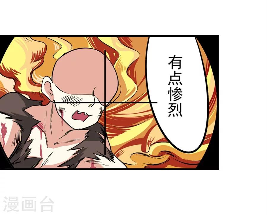 第1话47