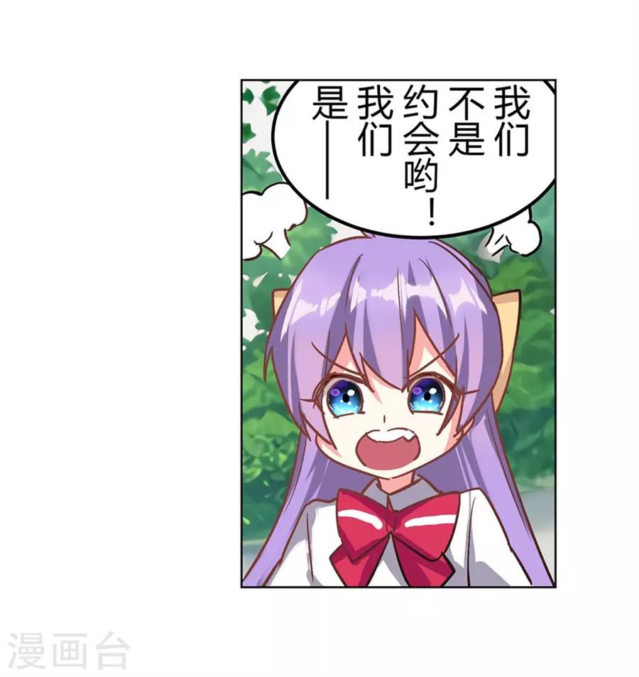 第45话57