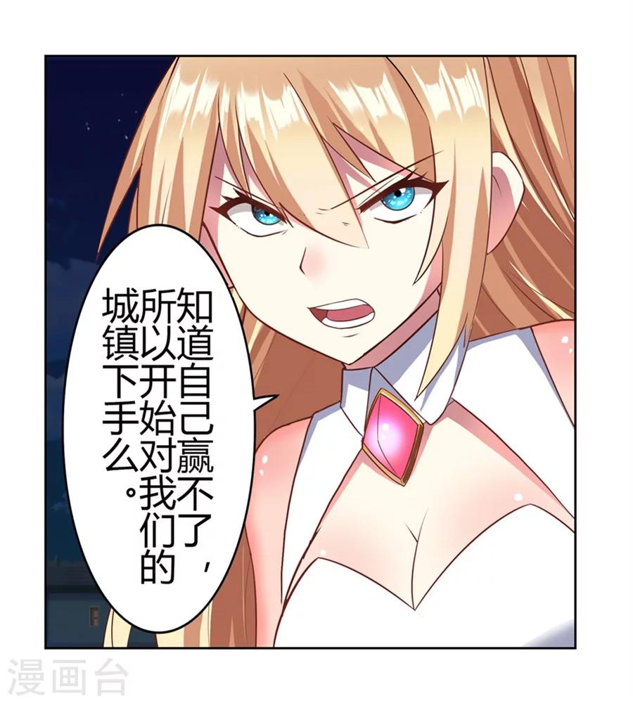 第18话54