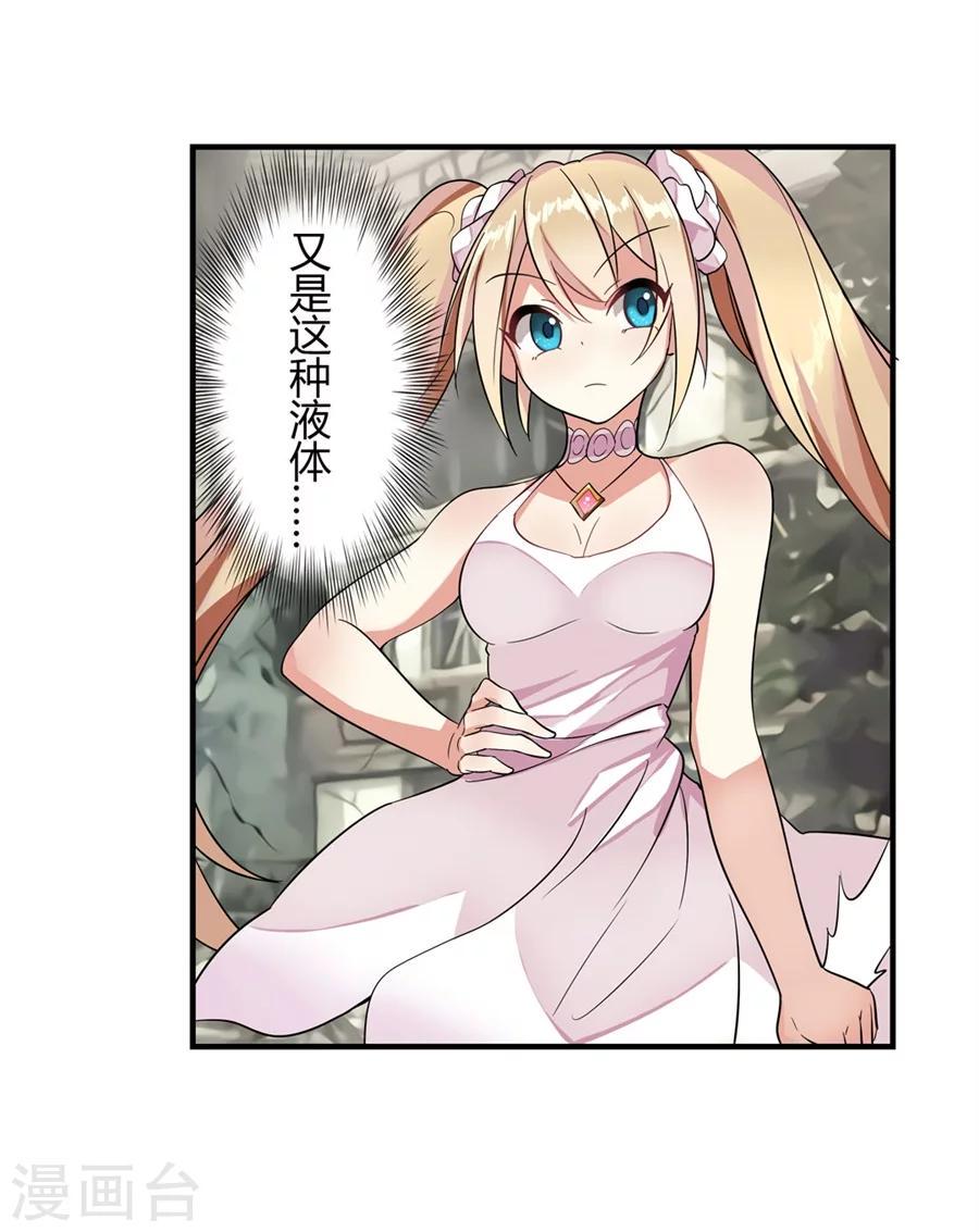 第3话99