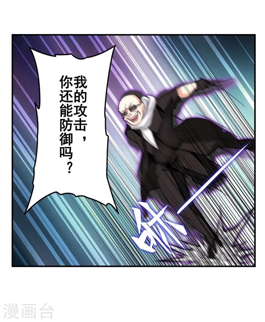 第3话65