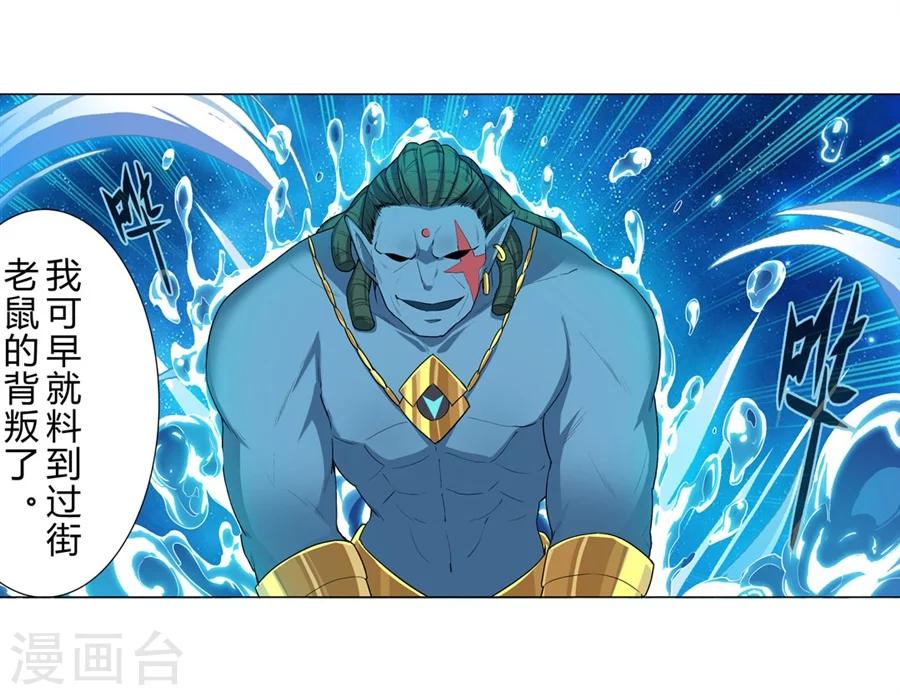 第32话6