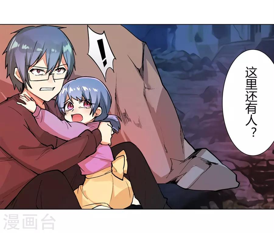 第54话10
