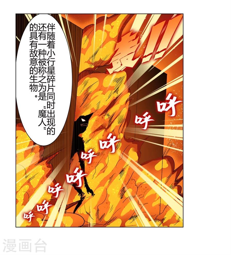 第22话7