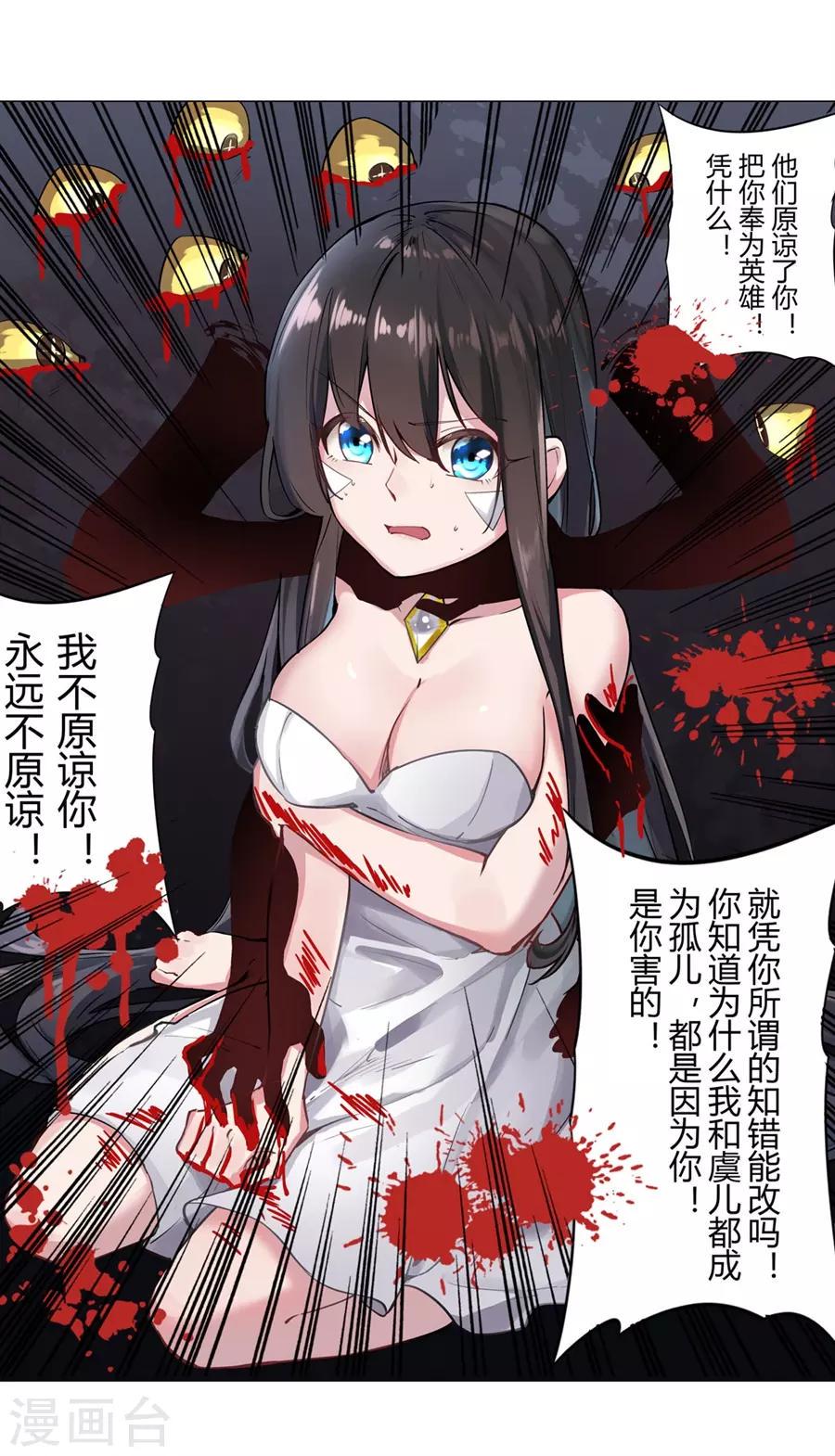 第53话83
