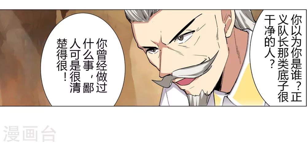 第35话34