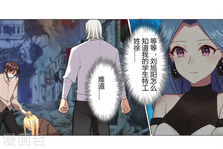 第34话33