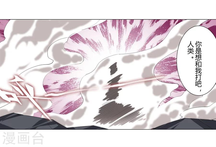 第26话42