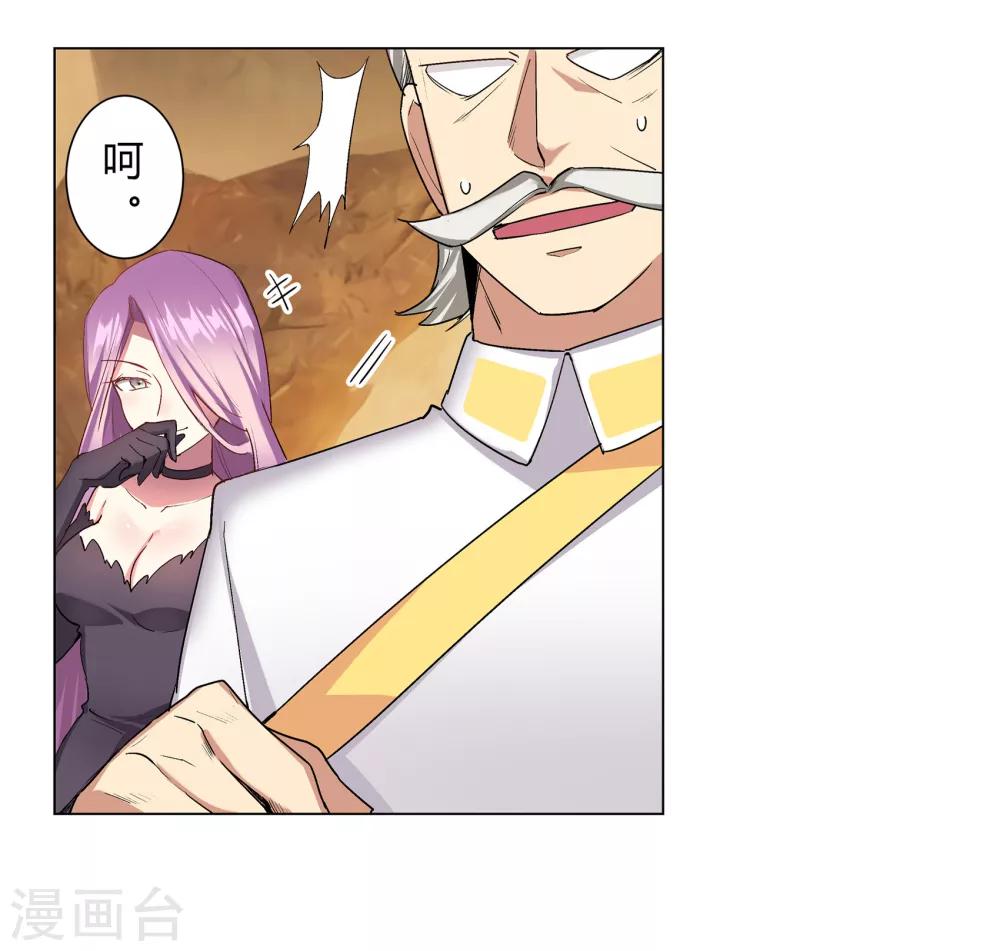 第35话25
