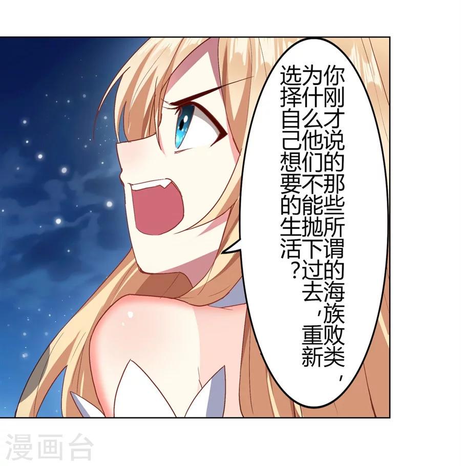 第19话6