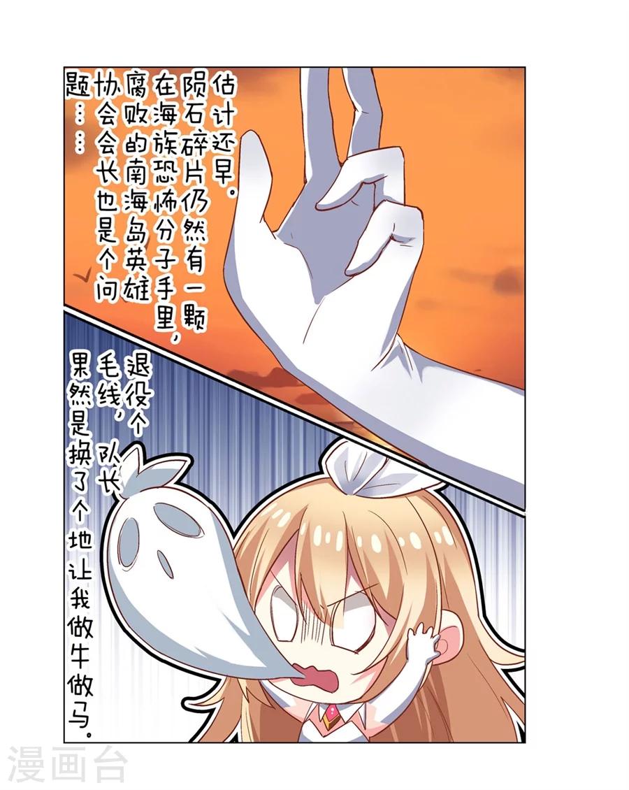 第21话41