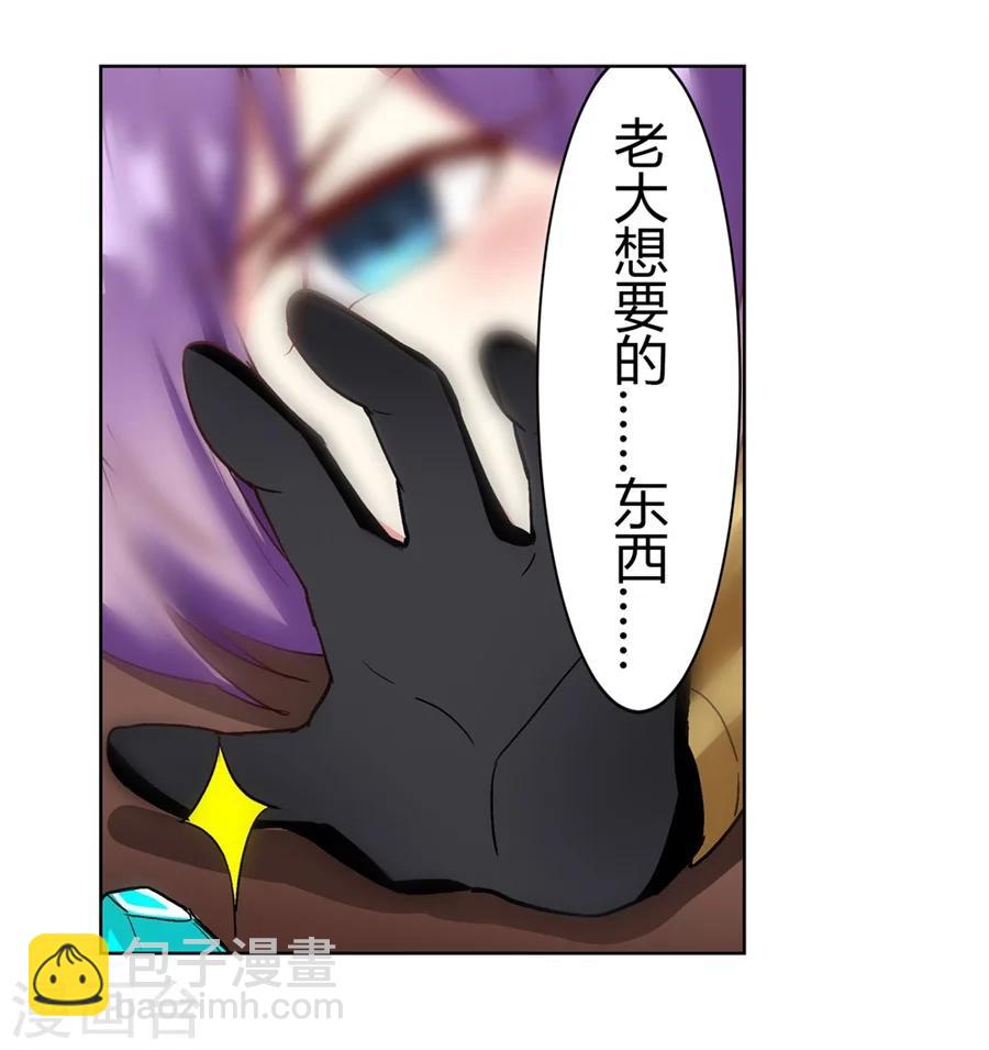 第21话76