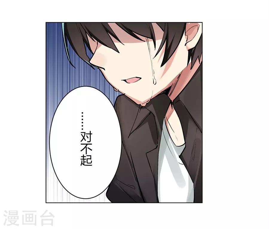第54话36