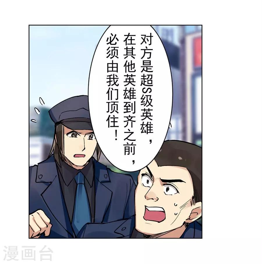 第54话57