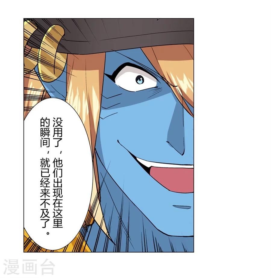 第29话29