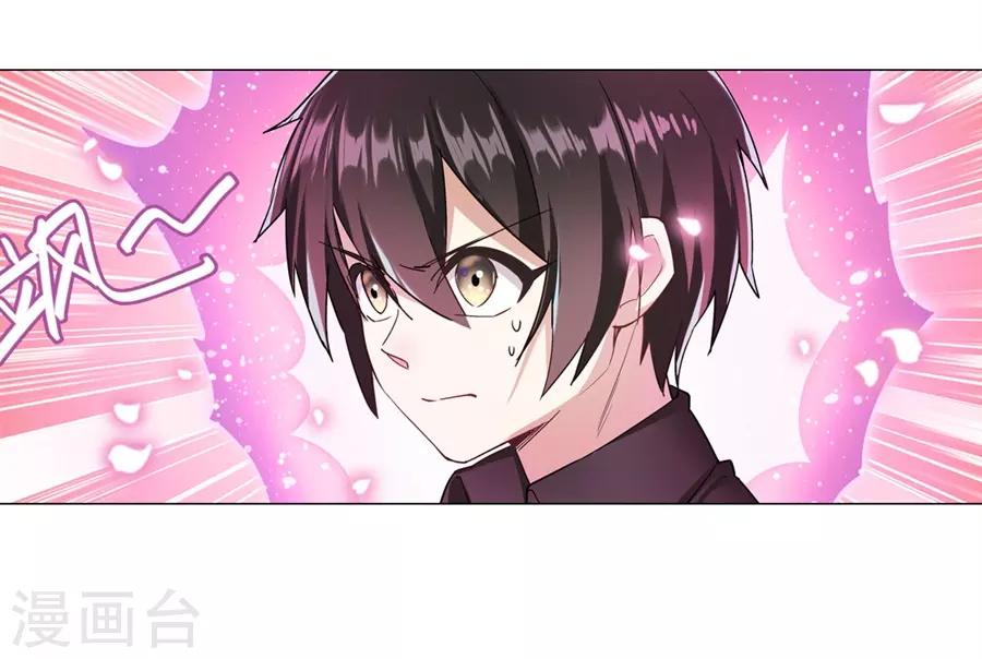 第39话68