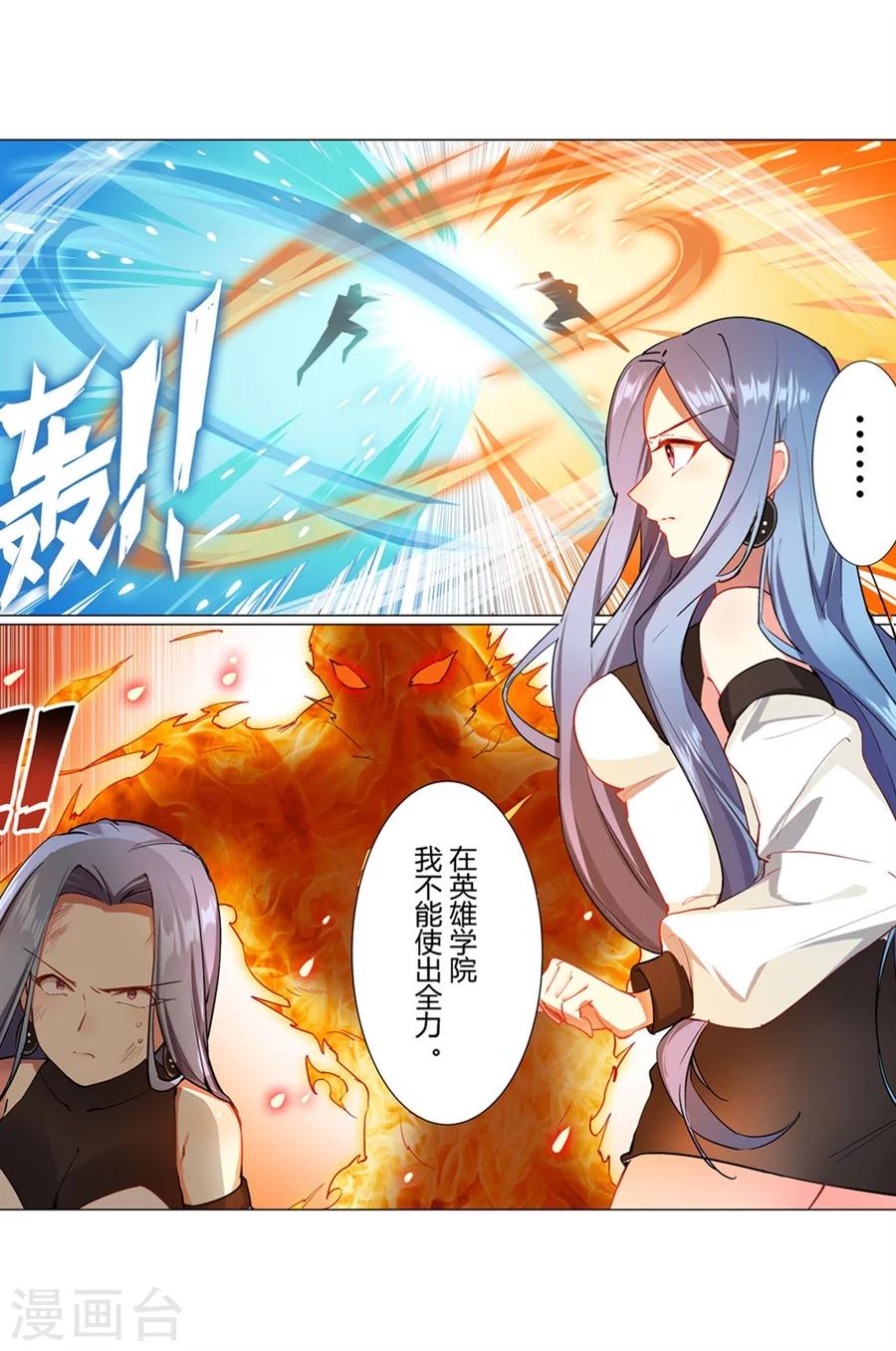 第32话43