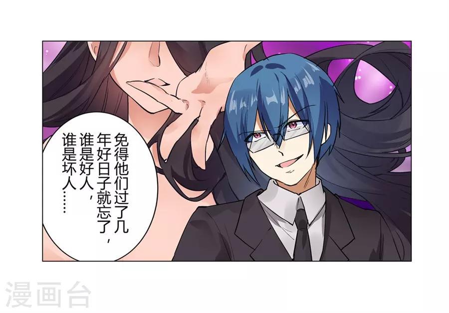 第49话37