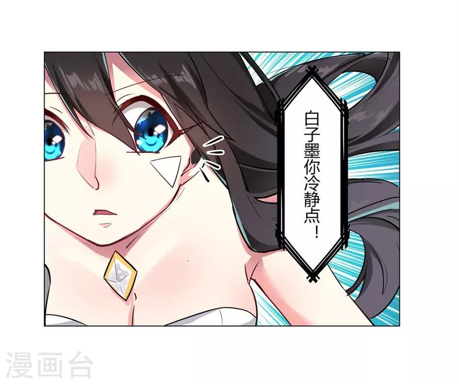 第52话23