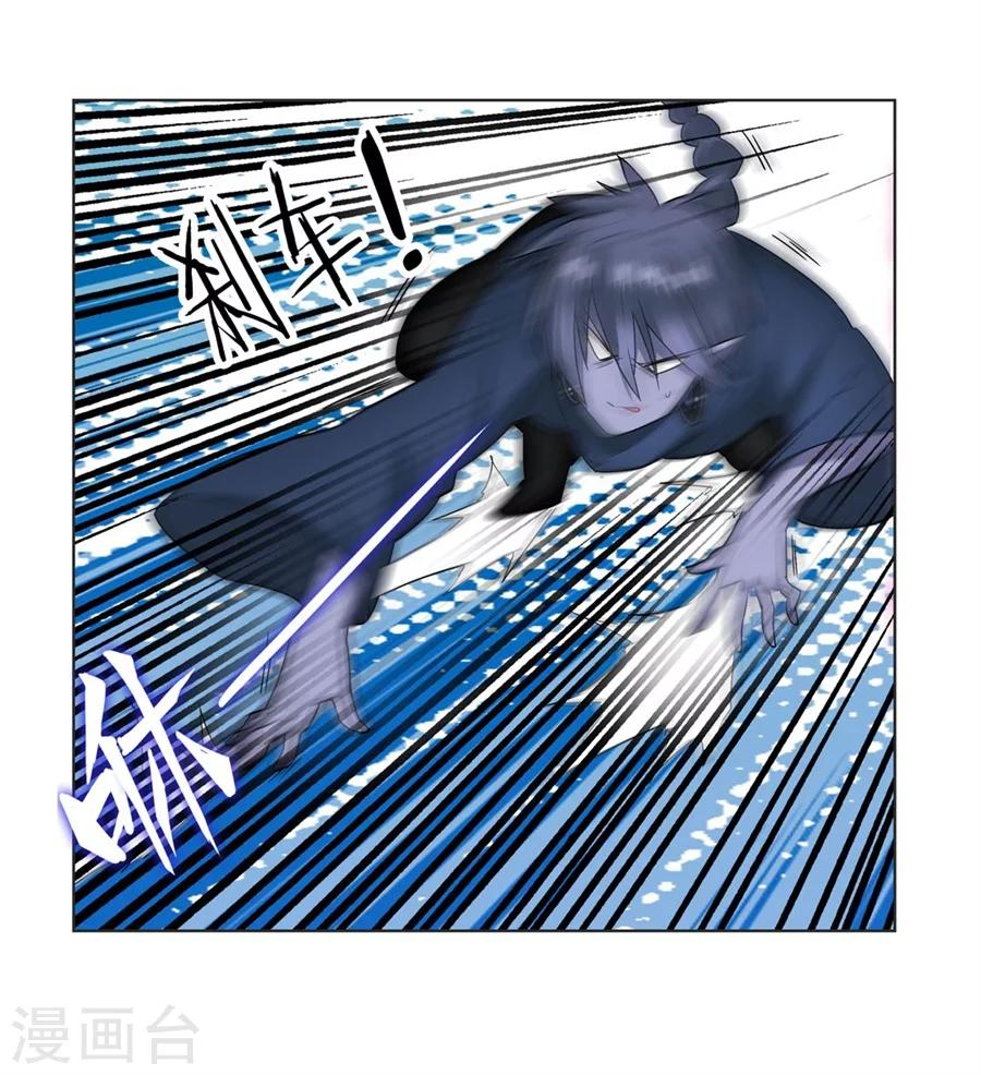第18话4