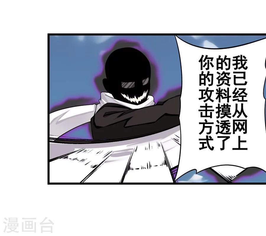 第3话60