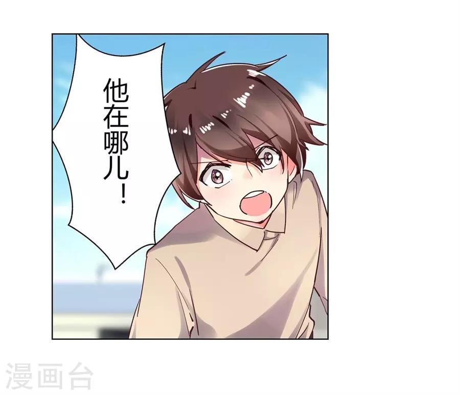 第50话51