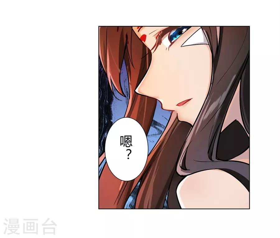 第54话8