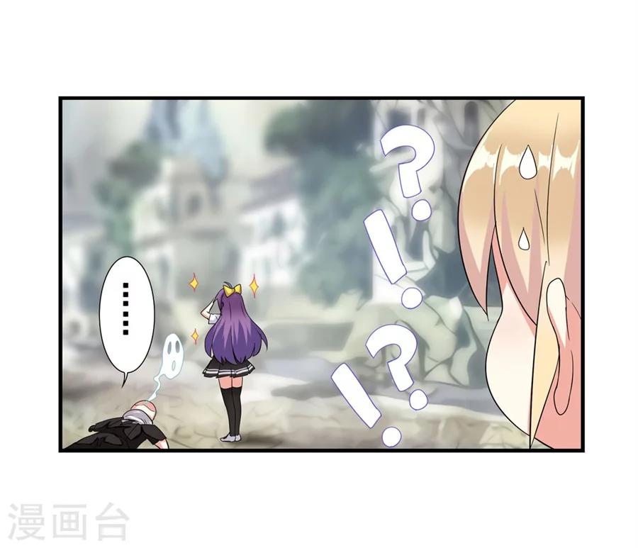 第5话20