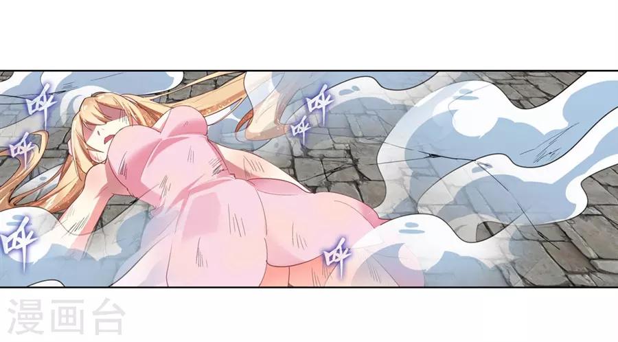 第40话51