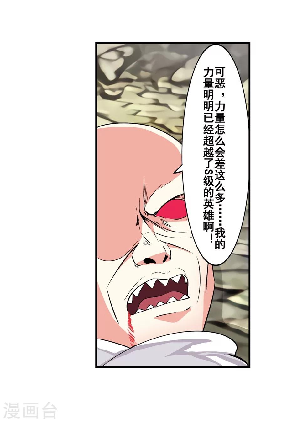 第5话14