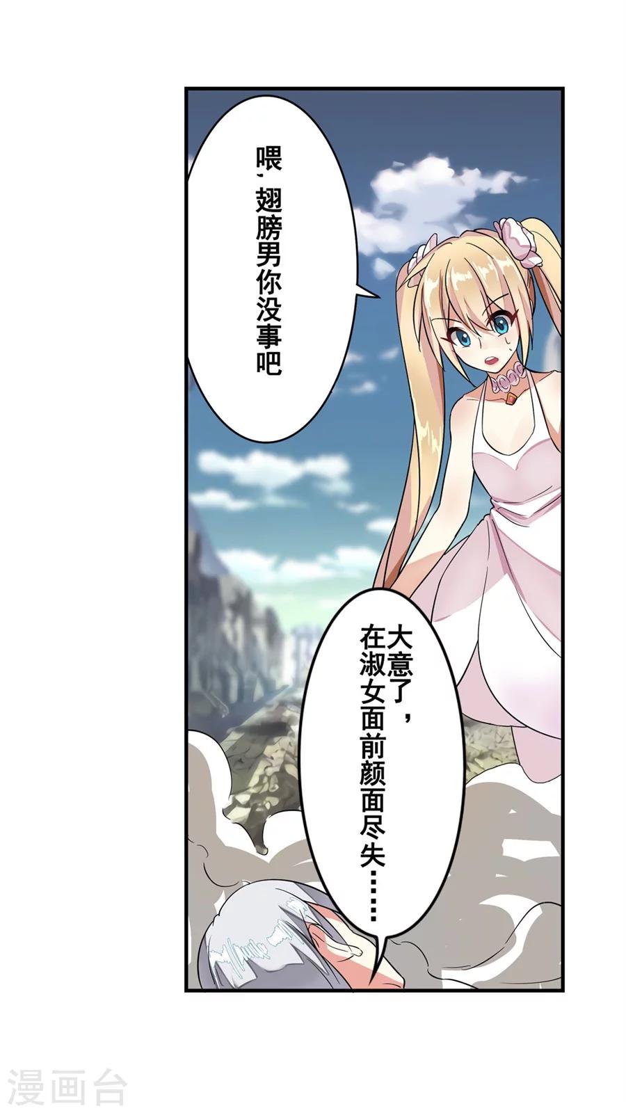 第4话28